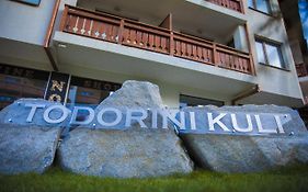 Todorini Kuli Apartments